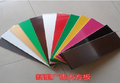 五峰大方板和铝塑板的区别在哪里？