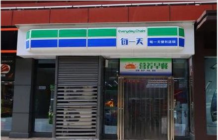 五峰便利店招牌如何设计？