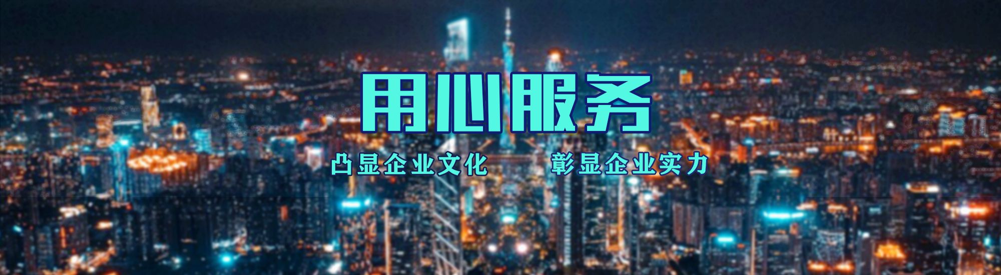 五峰店面门头招牌.