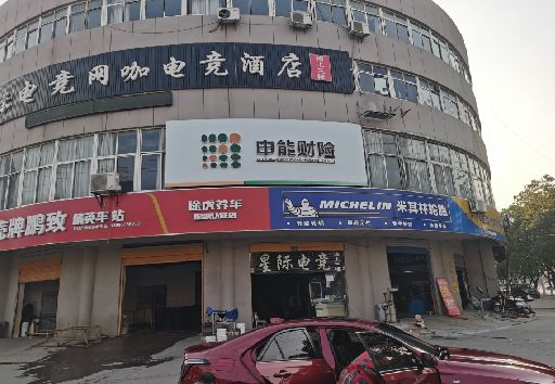 五峰发光字招牌安装流程。