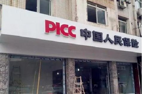 五峰铝塑板门头