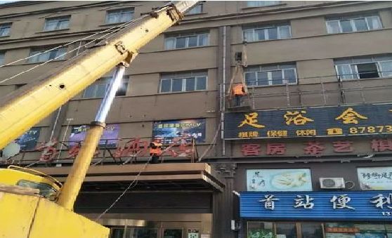 五峰安装较高的门店招牌有什么好的方法？