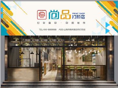 五峰广告打印店的招牌如何设计才能吸引顾客？