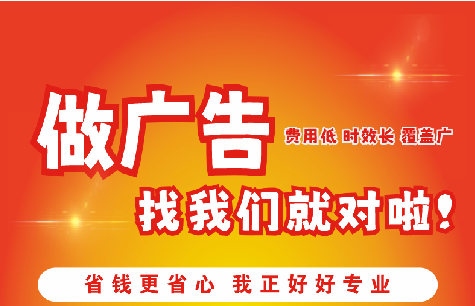五峰广告招牌能对店铺产生什么影响？