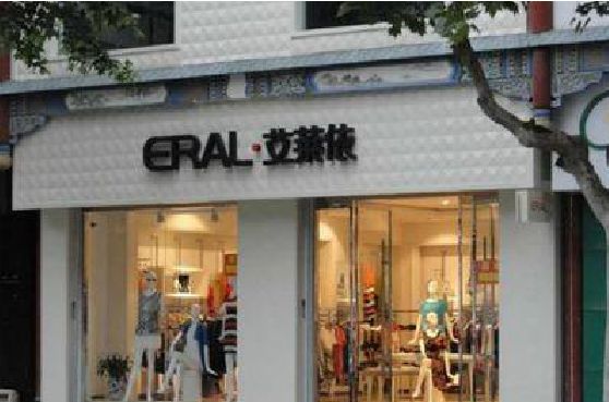 五峰招牌设计的位置。
