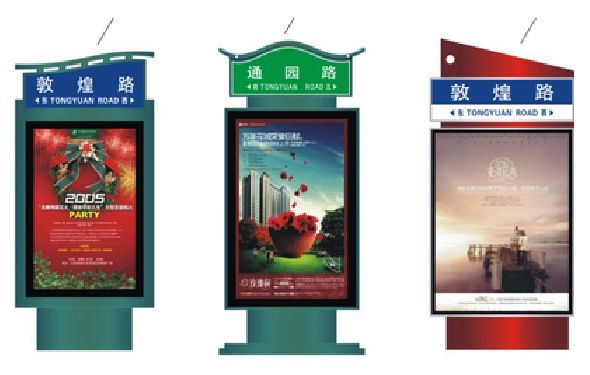 五峰户外广告灯箱设计的特点。