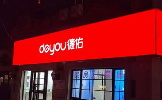 五峰门头灯箱设计技巧制作方法