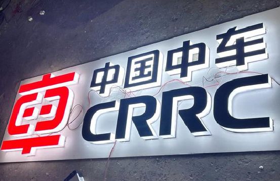 五峰招牌发光字的制作