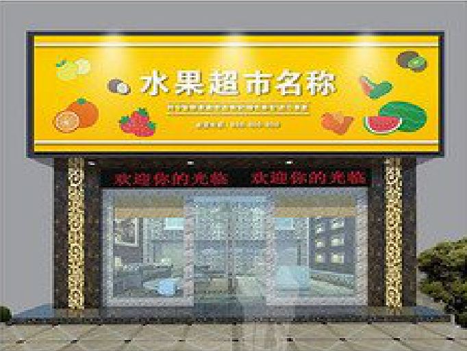 五峰门头牌匾制作厂家应该注意什么？