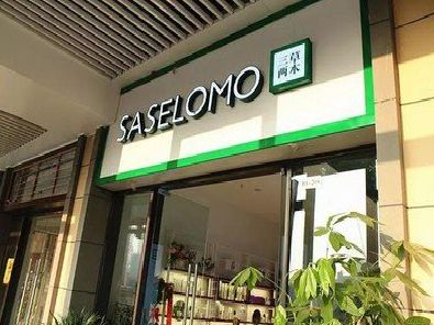 五峰如何选择门店招牌的颜色？