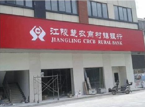 五峰广告招牌制作的文化体系是什么？