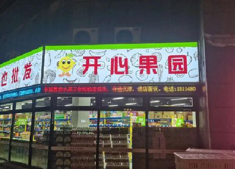 五峰门头广告灯箱制作小常识。