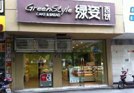 五峰门头招牌设计小技巧。