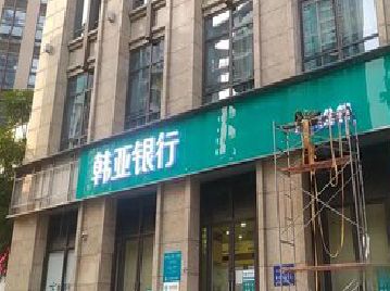 五峰广告招牌制作工艺有多少？